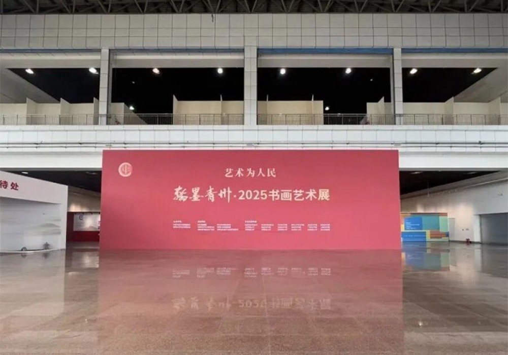 翰墨青州·2025书画艺术展——“笔墨端妍”陈吉书法艺术作品展