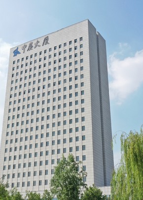 山东中晨房地产开发有限公司
