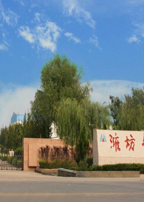 潍坊长安铁塔股份有限公司