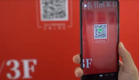 2021中国青州书画年会VR云展厅操作指南