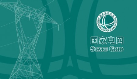 国 家电网计划2021年电网投资4730亿元, 27省公司2021年重点任务。